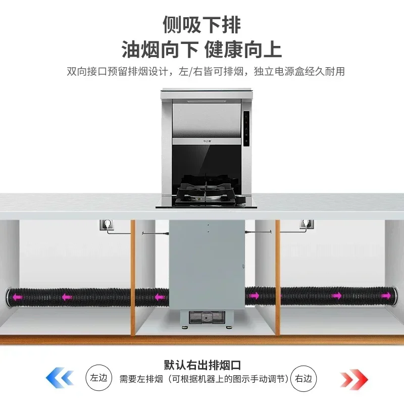 

40CM household split type lower suction range hood timed package 40 RV apartment integrated stove single stove Hot sales