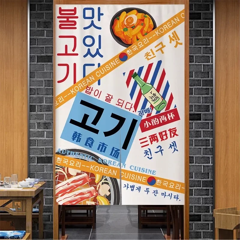 Korean Style Half Door Curtain, Kitchen Blocking Decorative Partition Sushi Food Shop Noren
