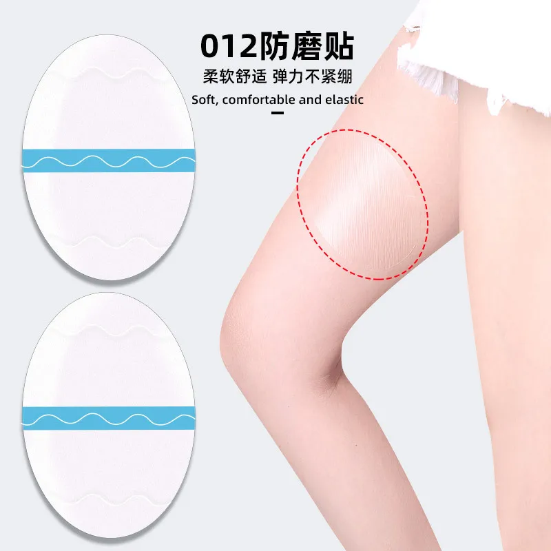 10Pcs Anti-wear Disposable Stickers Invisible No Trace Thigh Tapes No-friction Pads Patches For Outdoor Anti-wear Paste Thigh