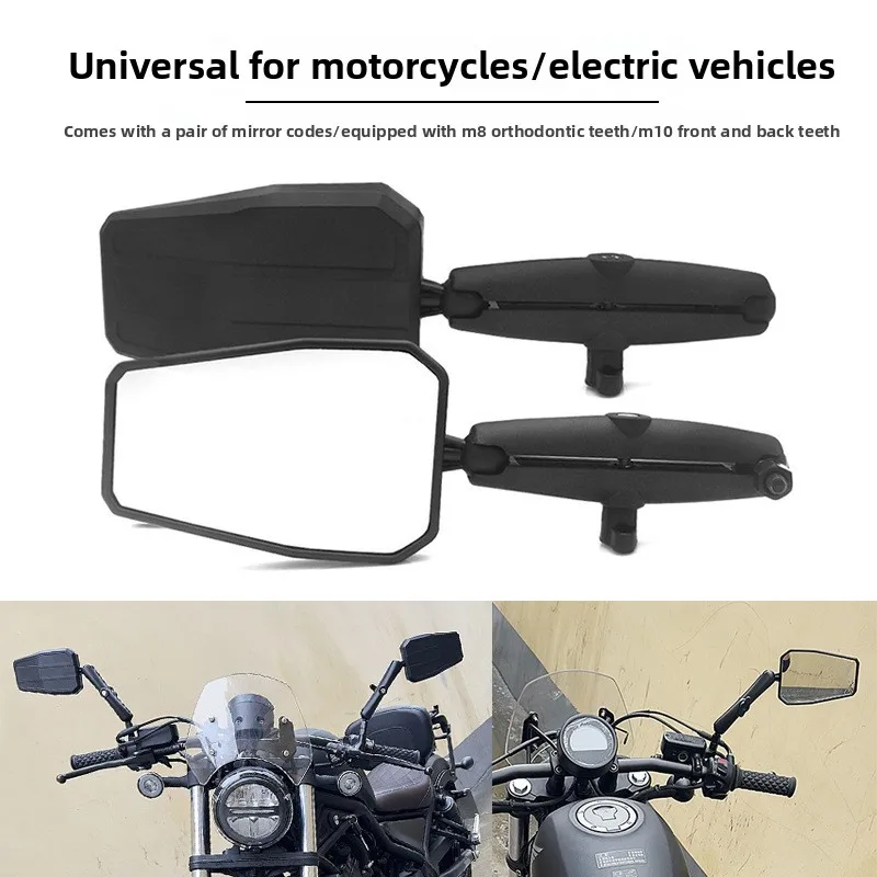 

Motorcycle Rearview Mirror ABS Side View Mirror, Universal, for Honda Zongshen GK 125 Honda CB125R Berserk Suzuki GIXXER