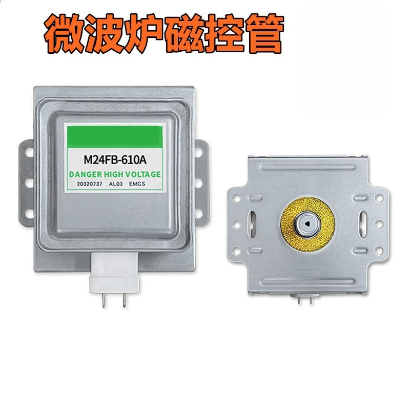 Wave furnace magnetron M24FB-610A horizontal microwave tube fittings