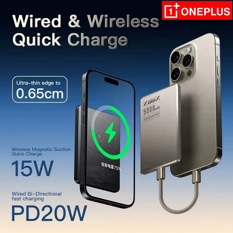 بنك طاقة مغناطيسي رفيع للغاية من OnePlus بقدرة 5000 مللي أمبير في الساعة معدني لاسلكي MagSafe PD 20 وات بسعة كبيرة وشحن سريع وبنك طاقة محمول