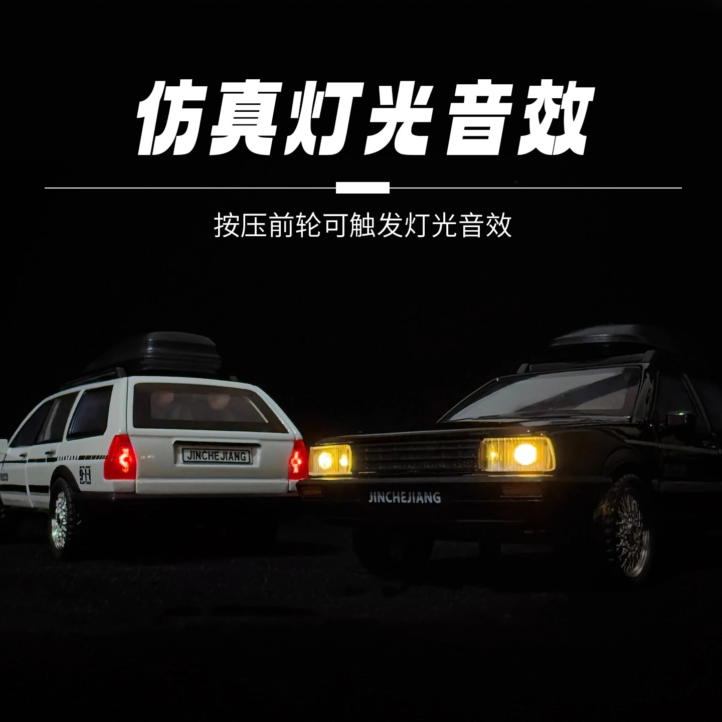 1:32 Santana tile jar alloy vintage car model Simulation Diecast Metal Alloy car Sound Light Pull Back Collection Kids Toy Gifts