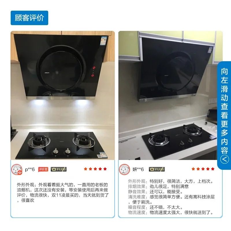 Campana extractora de succión lateral para el hogar, campana individual de succión grande sin desmontaje y lavado, tamaño pequeño, cocina, 220V