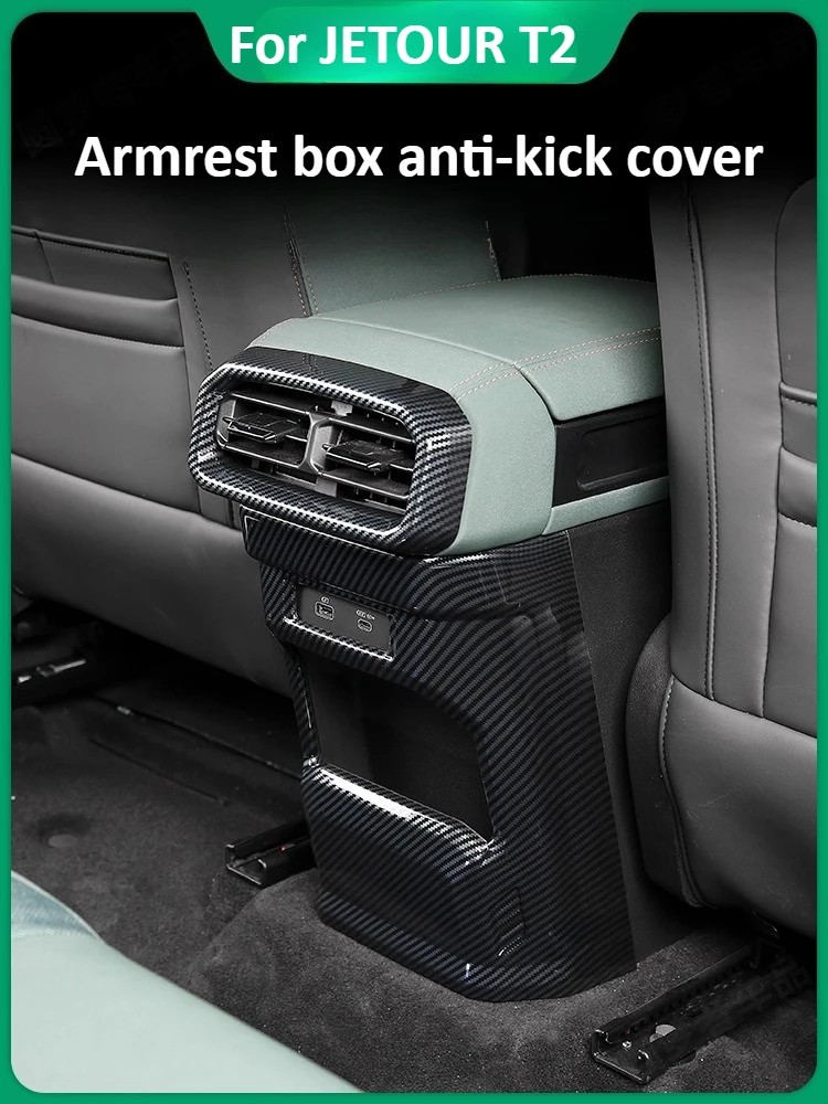 

For JETOUR T2 rear exhaust air outlet protector modified armrest box anti-kick panel frame decoration accessories