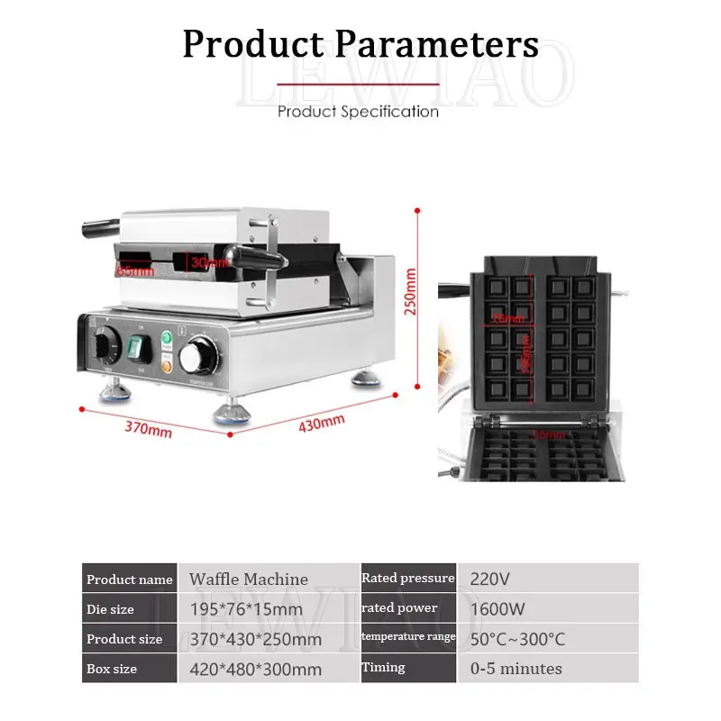 전기 110v 220v 와플 메이커 상업용 와플 기계 스퀘어 머핀 스틱 와플 만드는 기계 비 스틱