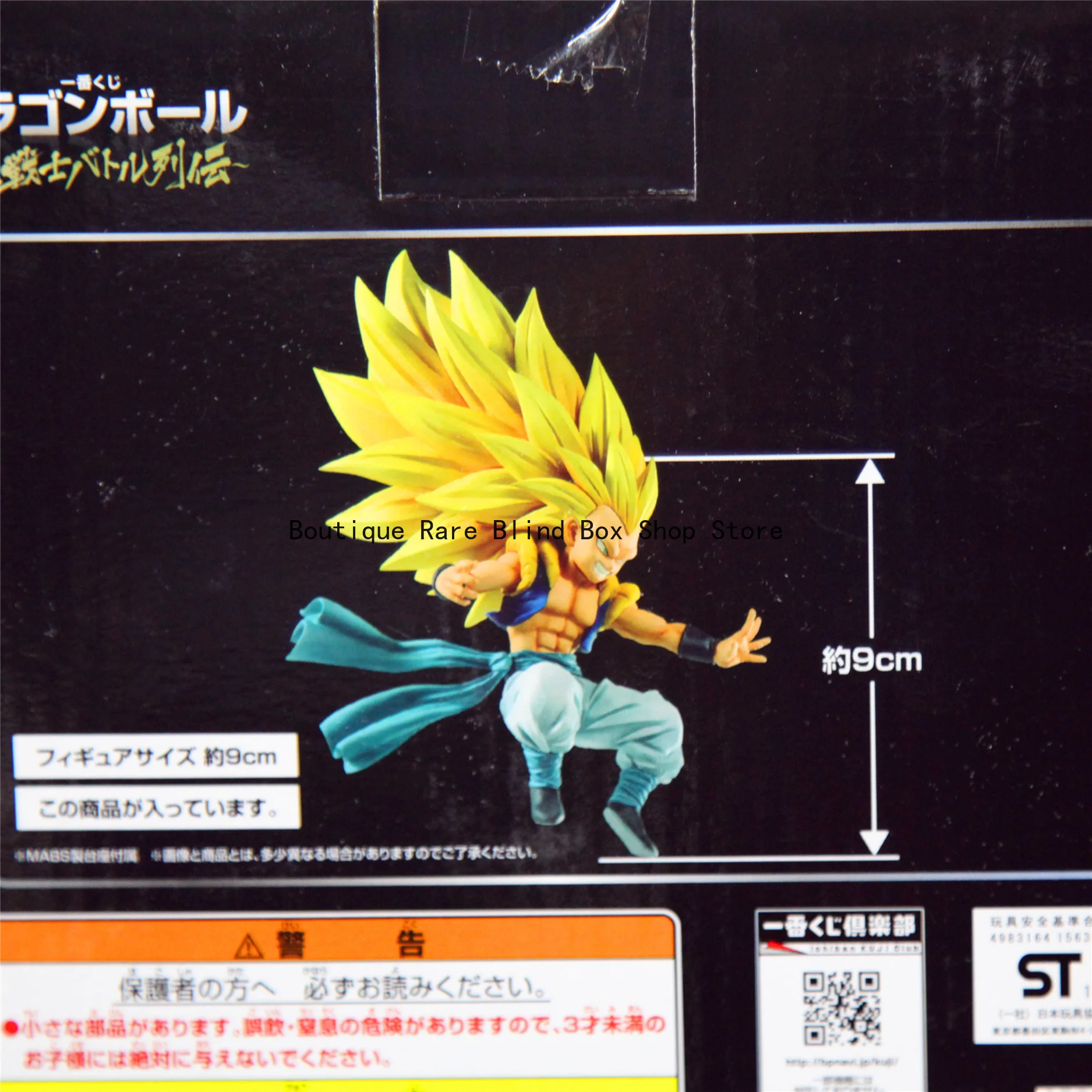 Bandai Banpresto Dragon Ball Ichiban Kuji Super Warrior Chronicles - Gotenks SSJ3, prijs- en figuur