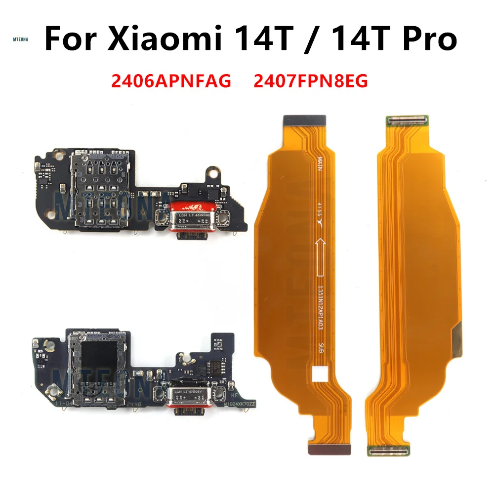 Xiaomi 14T / MI 14T Pro用 USB Type-C急速充電ポートボードコネクター
