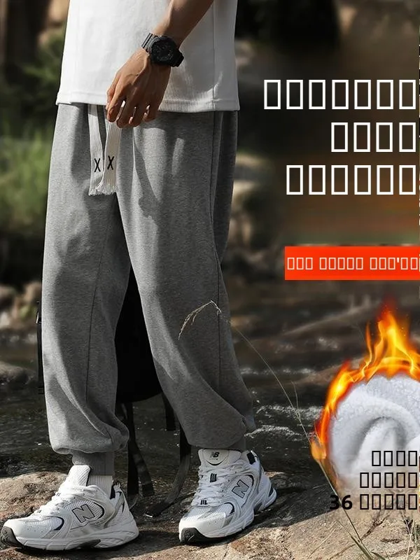 

Men's Fce Lined Loose Sports Pants Autumn Winter New Casual Long Trousers Versatile Sweatpants Elastic Waist mid Low Waist