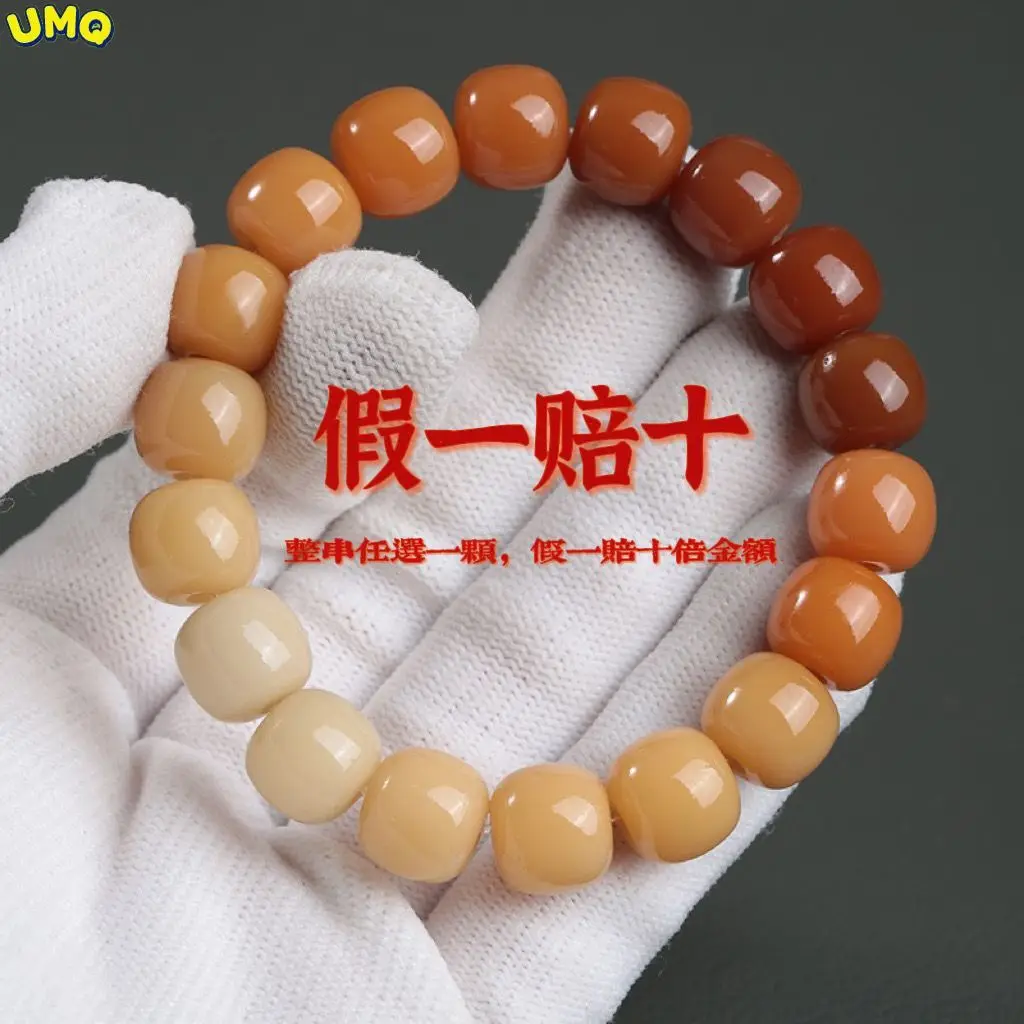 

Old Type Bucket White Jade Bodhi Root Bracelet Male Plate Weathering Gradient Child Female Finger Wrapping Soft Wen Buddha Beads