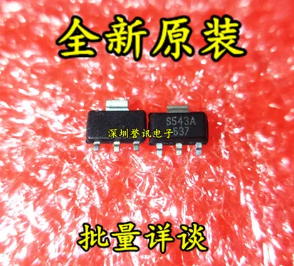 (5 PCS) NEW ORIGINAL SS543AT S543A 543 SINGLE POLE HALL SWITCH TRANSISTOR SMT SOT-89