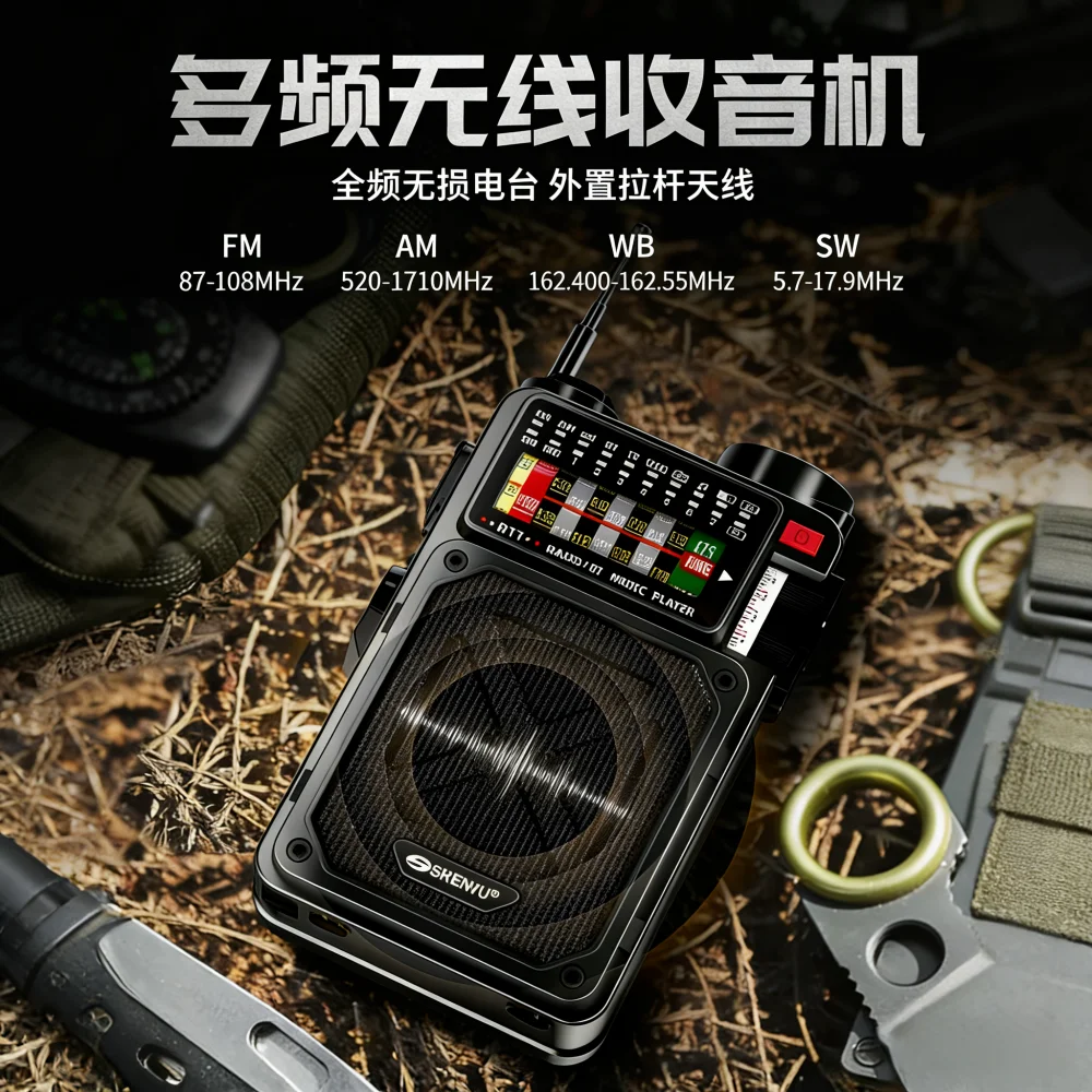Radio dinamo con manivela de emergencia Solar para exteriores, USB, portátil, Vintage, AM/FM/SW, Radio de banda completa, BT 5,0, altavoz con linterna SOS