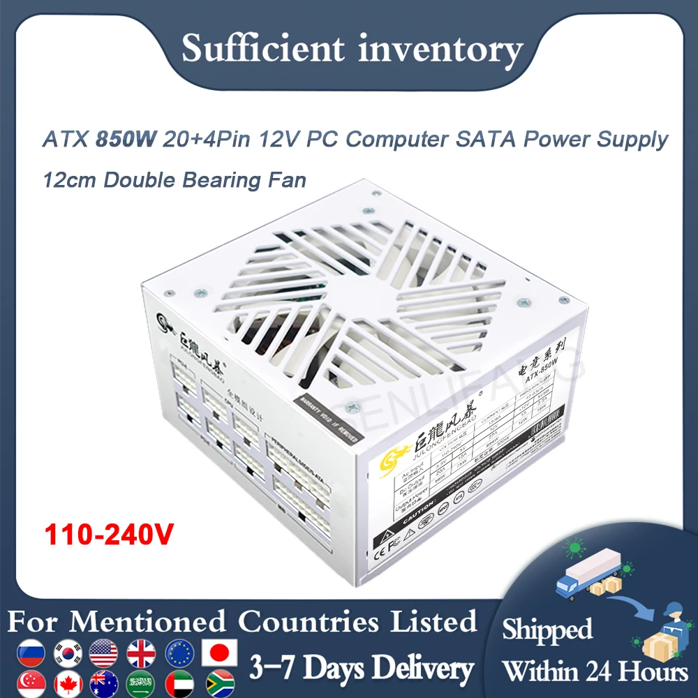 

White Full Modular 850w ATX Switch Power Supply Computer PSU 110-240V 24Pin Computer Case Cooler 1000w Watt Game Fonte