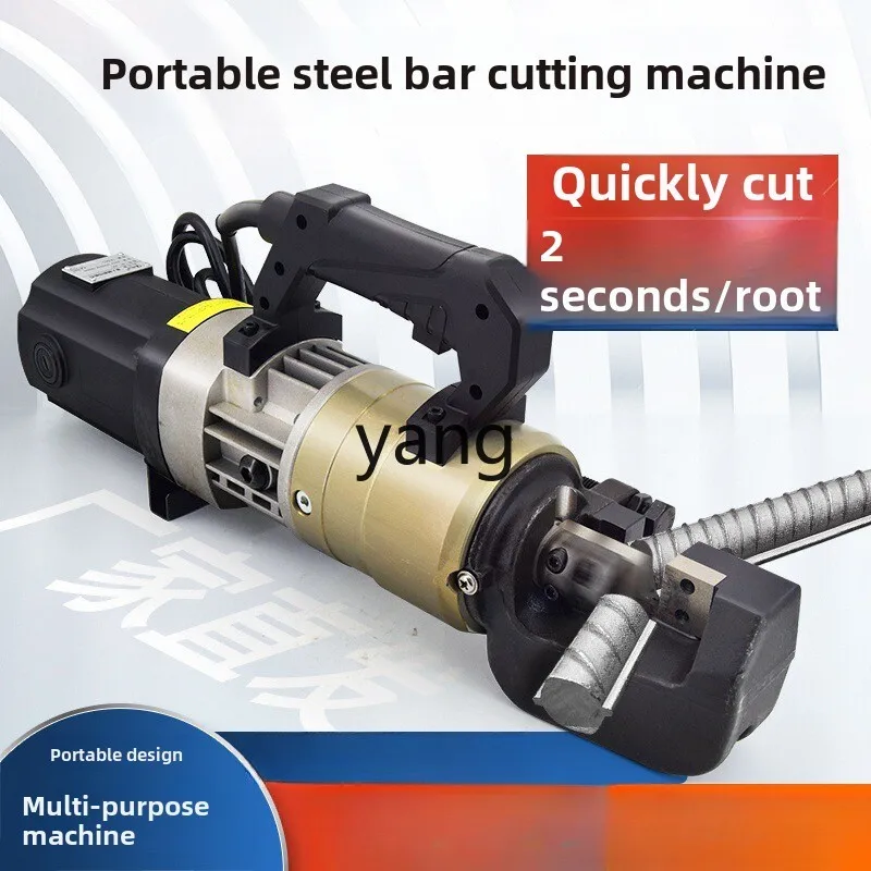 LH Electric Rebar Hydraulic Pliers Quick Shearing Device Portable Small Rebar Bending Machine