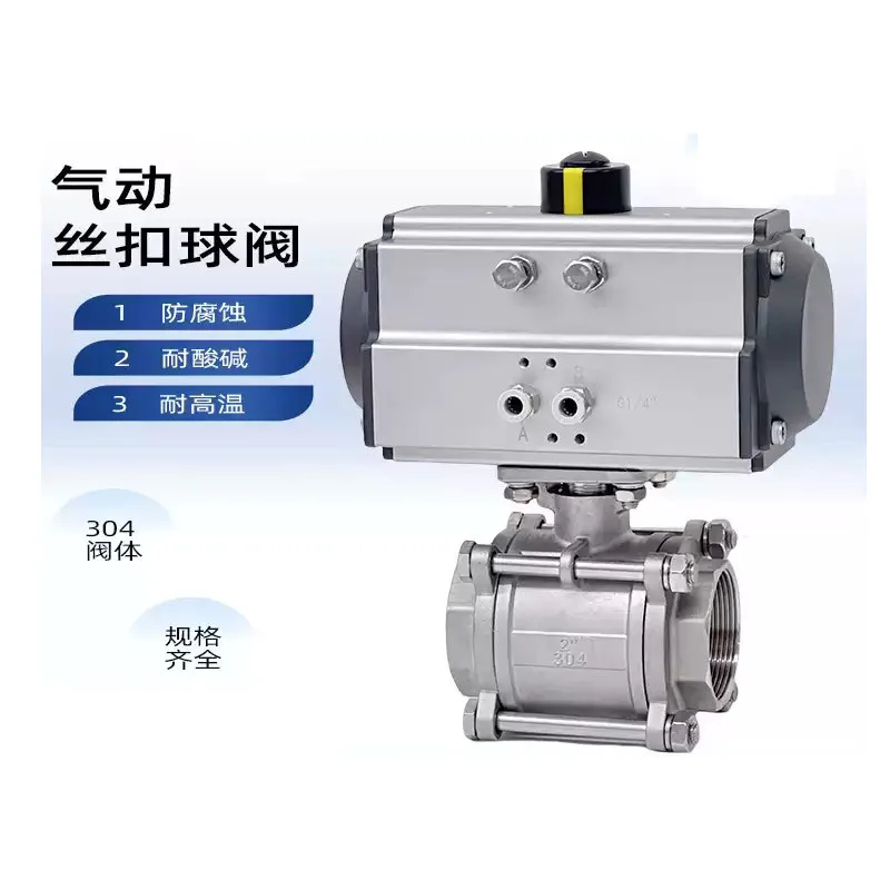 304 Stainless Steel Pneumatic Ball Valve 8-100mm High Platform Double Acting Cylinder Three Piece Design for Industrial Use