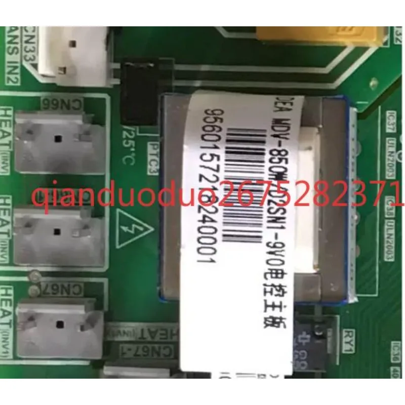 Suitable for Midea central air conditioner X series full frequency conversion multi-line MDV-850W/D2SN1-9V0 main board