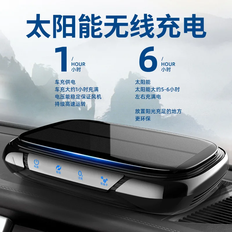 Car Mounted Solar Powered Air Purifier Powered Car Air Purifier With Negative Ion Purification Technology Automotive Supplies