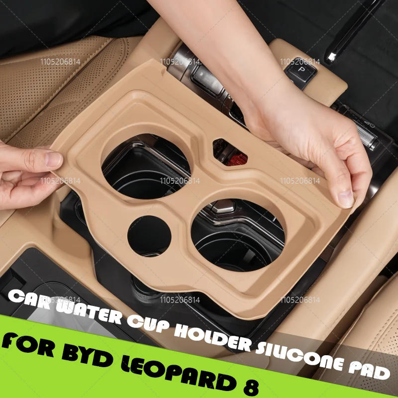 

Car Central Control Water Cup Silicone Pad Fit for BYD Leopard 8 Auto Central Control Water Cup Holder Anti-slip Protection Pad