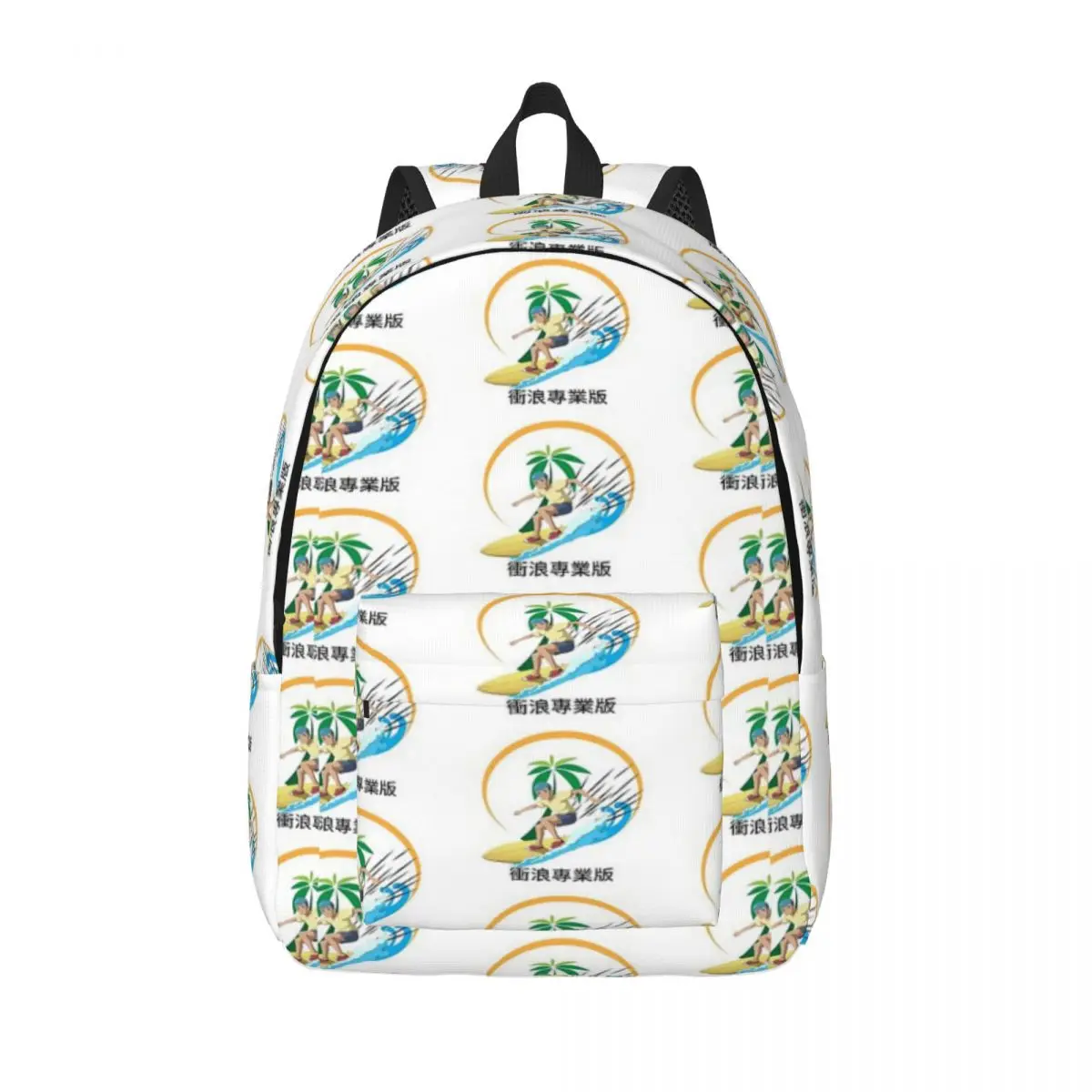 Anime Surf Kid Ridi… - image