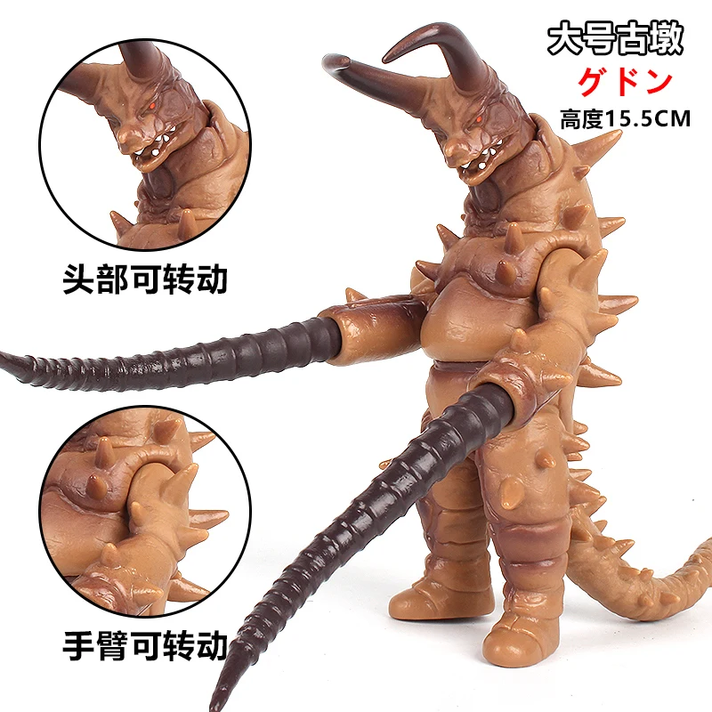 

Gudon Hyperzetton Soft Rubber Monster