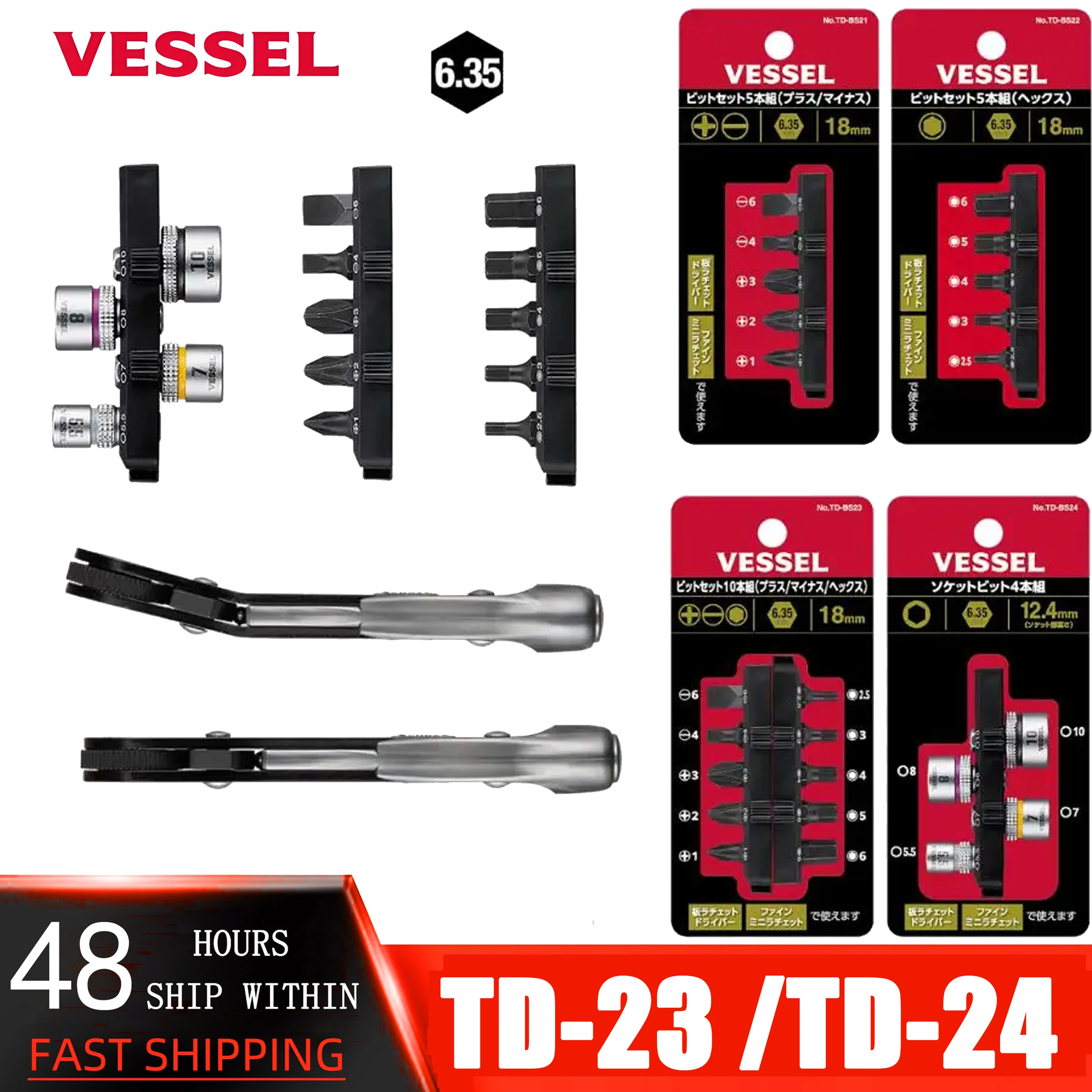 

VESSEL TD-23 TD-24 TD-25 TD-26 TD-BS21 TD-BS24 Mini set of ratchet screwdrivers with straight handle and narrow space curve