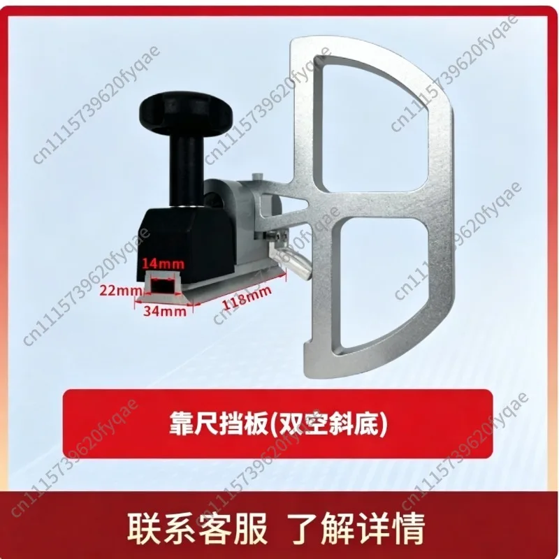 Precision panel saw, push table, saw, straightedge, baffle, ruler, magnifying glass, positioning plate, woodworking push table