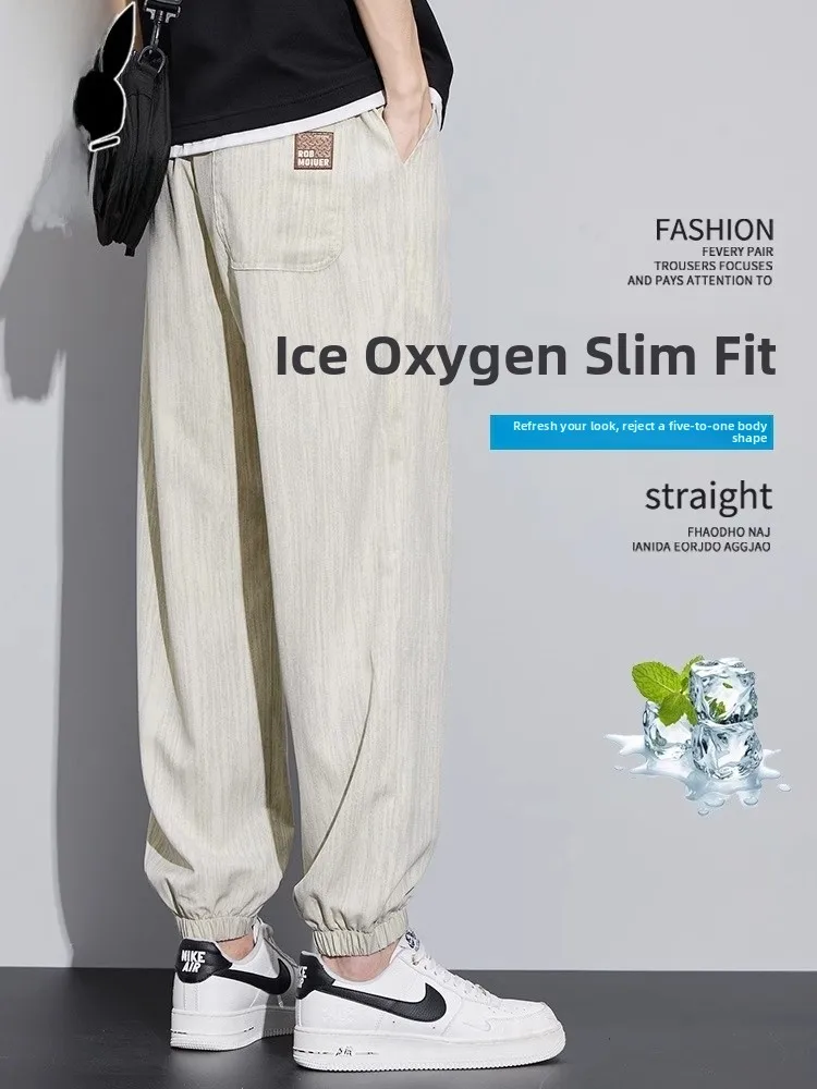 

Men's Ice Silk Sports Pants Loose Fit Summer Casual Trousers Elastic Waisand Pure Color Versatile Comfortable