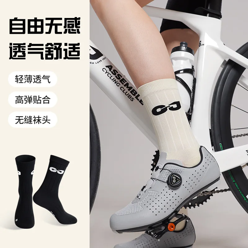 Rexchi Outdoor Professional Sport Cycling Socks Breathable Sweat Absorbing Quick Drying Deodorizing Mid Length Socks XWZ14