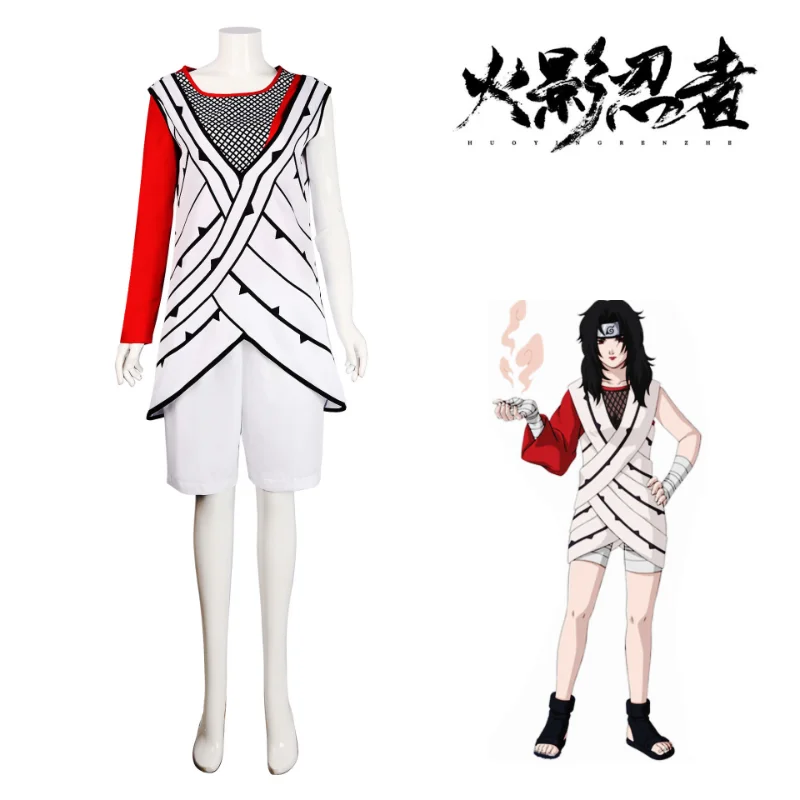 Naruto sunset red cartoon cartoon cosplay costume set two-dimensional comic show halloween stage performance cos costume