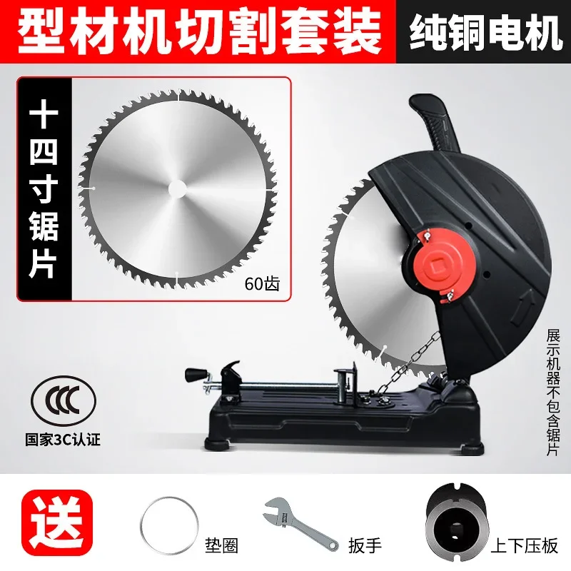 Woodworking saw blade 14 inch cutting machine alloy saw blade