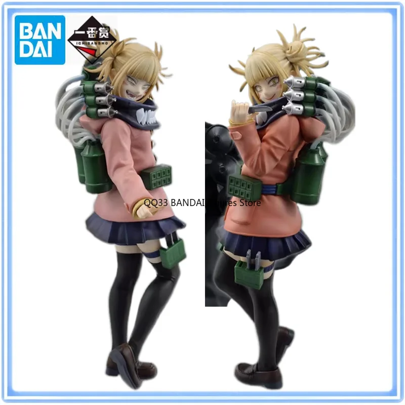 BANDAI My Hero Academia Ichiban Kuji Tomura Shigaraki Dabi Himiko Toga TWICE Viran Rengo MASTERLISE Action Figures Model