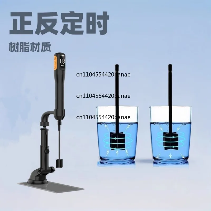 Paint resin electric mixing machine positive and negative timing stirring rod DIY resin mold beaker rod