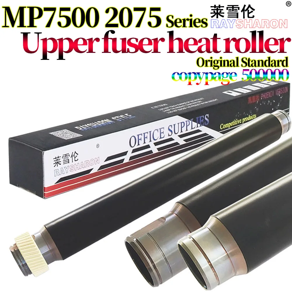 Fuser Upper Lower Roller Web Roller Sponge Roller For Ricoh MP 6503 7000 7001 2075 6001 6002 7002 7500 7502 7503 8000 8001 8002