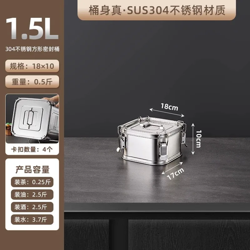 304 stainless steel square sealed drum can household rice drum food grade oil jar drum storage tank sealing tank large capacity