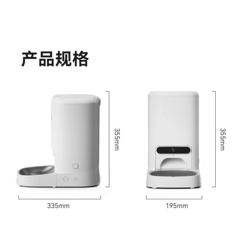 Intelligent visual pet feeder, remote automatic feeder with AI cat face recognition, suitable for cat and dog families
