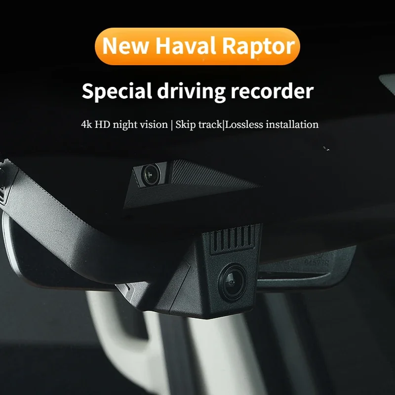 For New Haval Raptor Dashcam original upgrade 4K ultra HD night vision hidden non-destructive rain sensor installation special