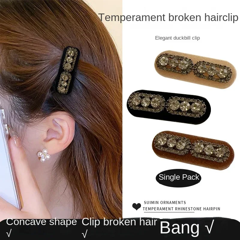 Retro Rhinestone Flocking Barrettes High-Grade Temperament Side Bang Clip Hair Clip for Broken Hair Barrettes Sub Hairpin