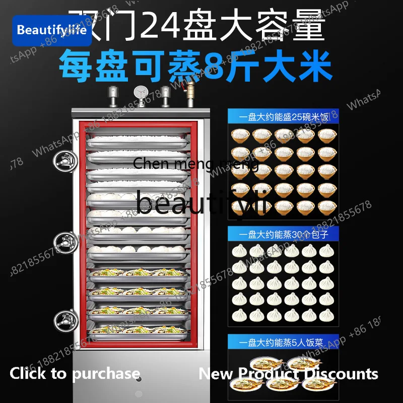 X C45 Commercial, rice truck electric rice steamer, gas steamer