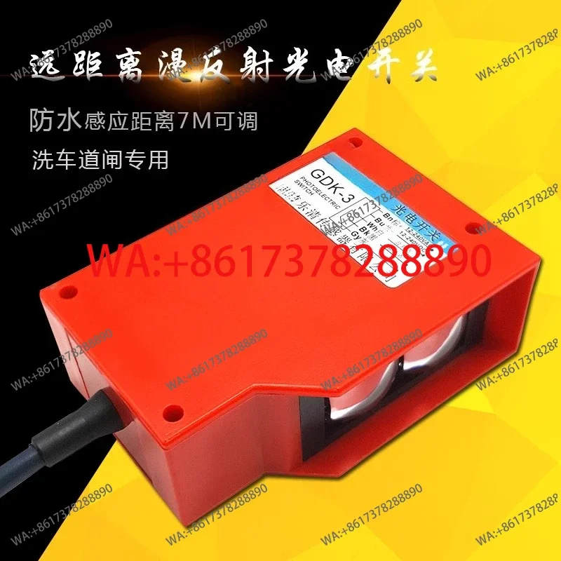 GDK-3 Barrier Gate …