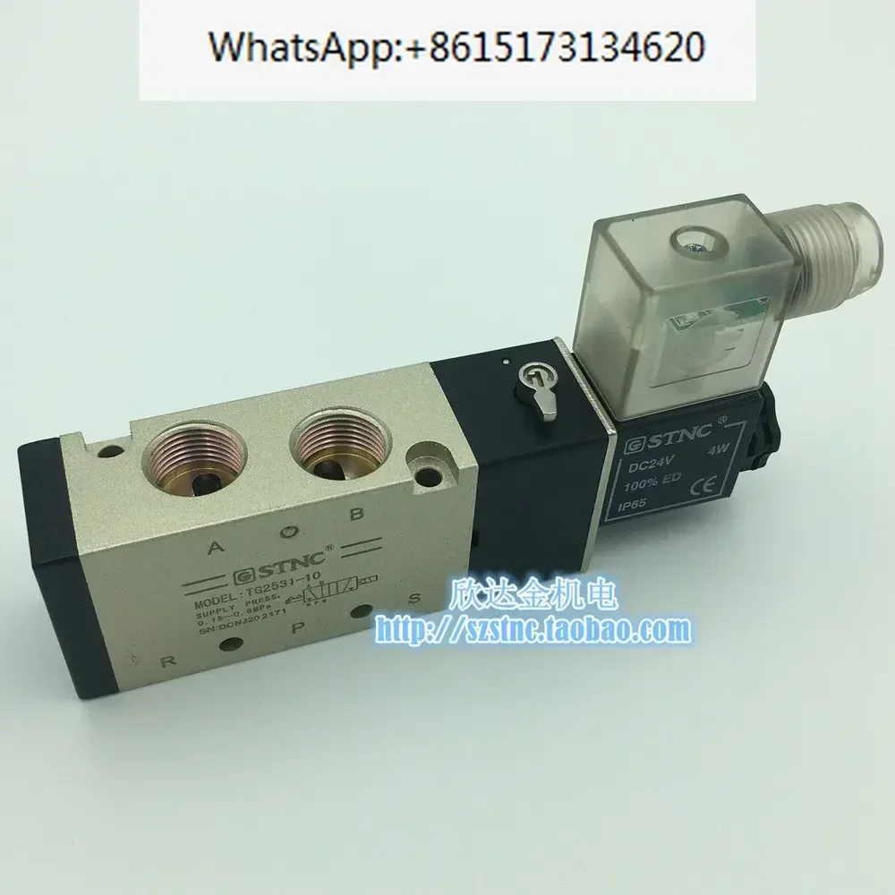 2 قطع TG2531-10 صمام الملف اللولبي الهوائي STNC Sono Tiangong AC220V DC24 يحل محل ADK 4V310-10