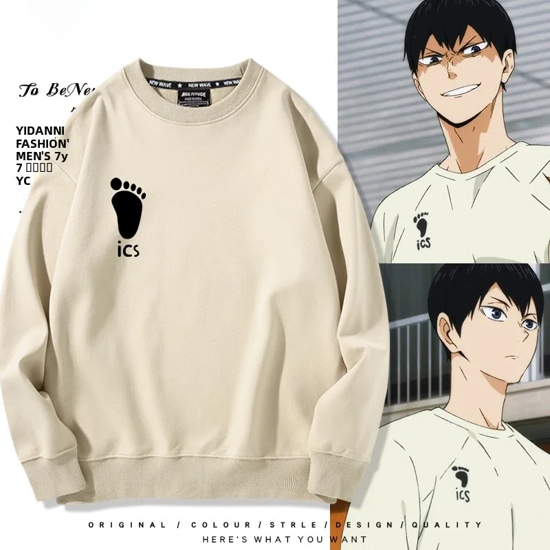 

Свитшот для косплея в стиле High School Training orme De Jeu De Volley Manga Collaboration, свободный крой, хлопок, полиэстер