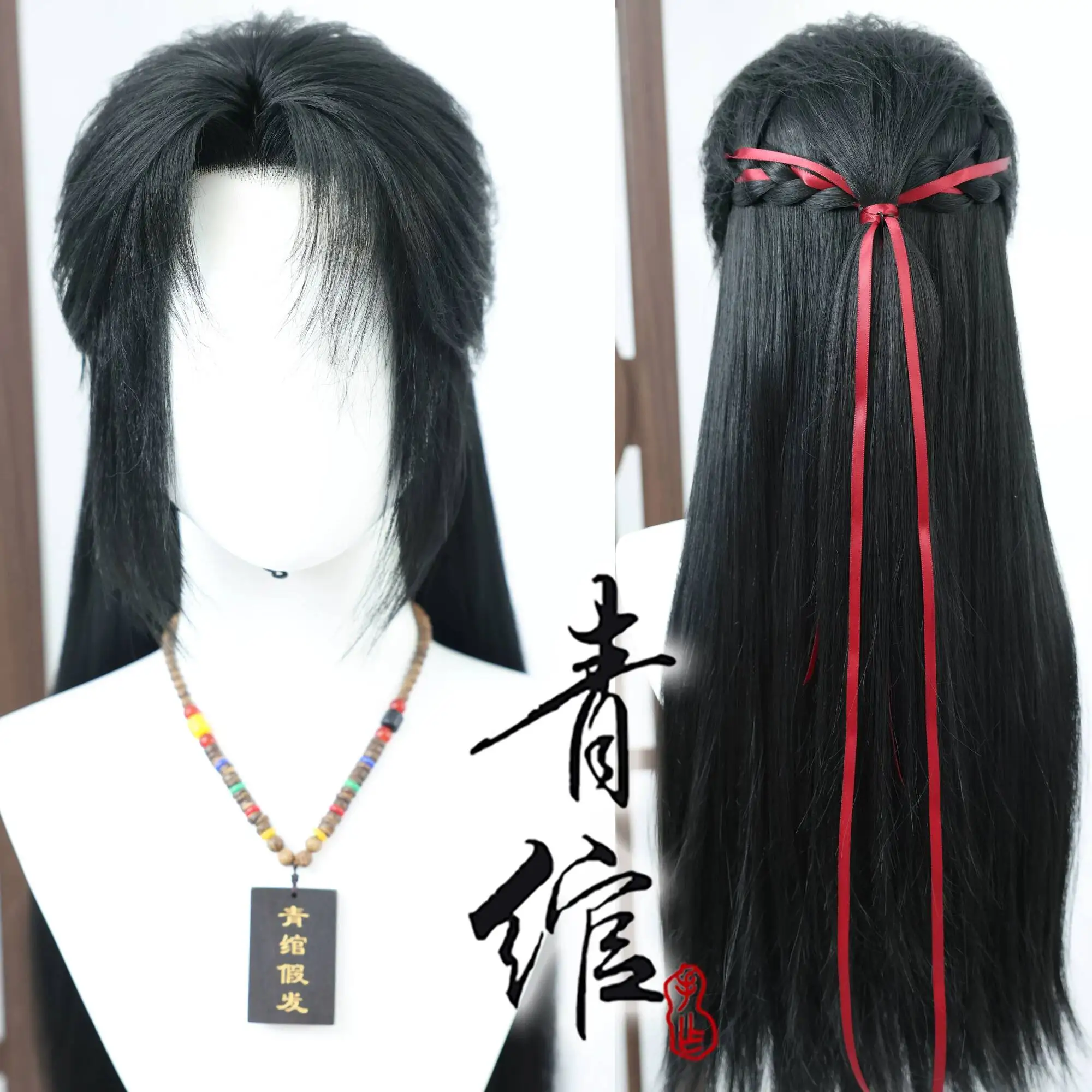

Yanyun Sixteen Sounds San Geng Tian Female San Geng Tian Three-Pointed Hand Hook COS Cosplay Wig Set