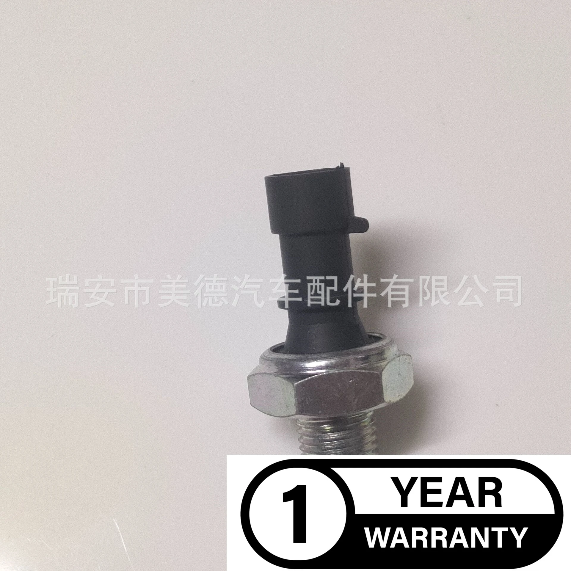 

MRE1 для Chery, переключатель давления масла, Автомобильный датчик давления масла