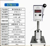 KU-2 디지털 로터리 스토머 점도계 점도계 범위: 40.2~141 KU 해상도:0.1 Kreb 단위 정확도: +-2%FS 유체계 3