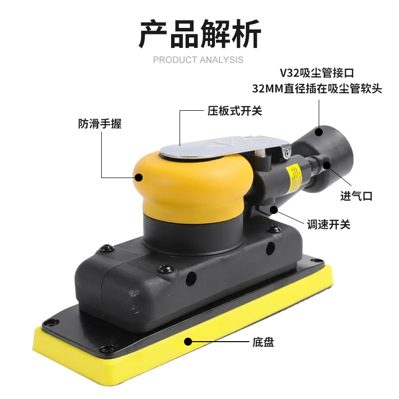Rectangle Pneumatic Grinder 70 * 198 Car Ash Grinder Vacuum Dry Grinder Mocha Waxing and Polishing Machine