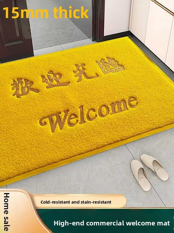 

Желтый приветственный коврик для коммерческого использования, для входа в отель, износостойкий, противоскользящий, для бизнеса, простой прямоугольный ковер