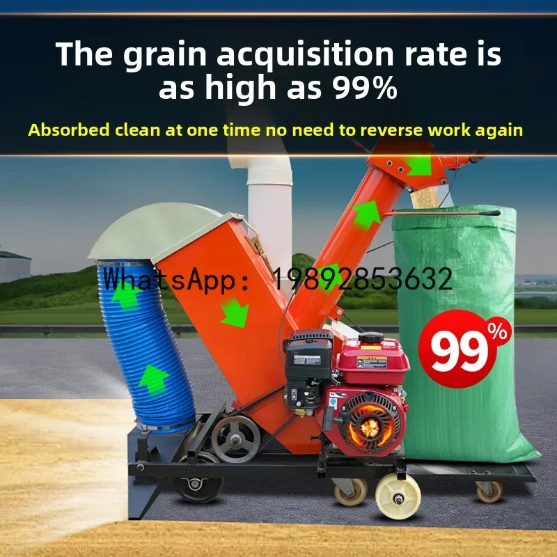 

AB grain harvesting bagging machine household small grain harvesting machine wheat corn