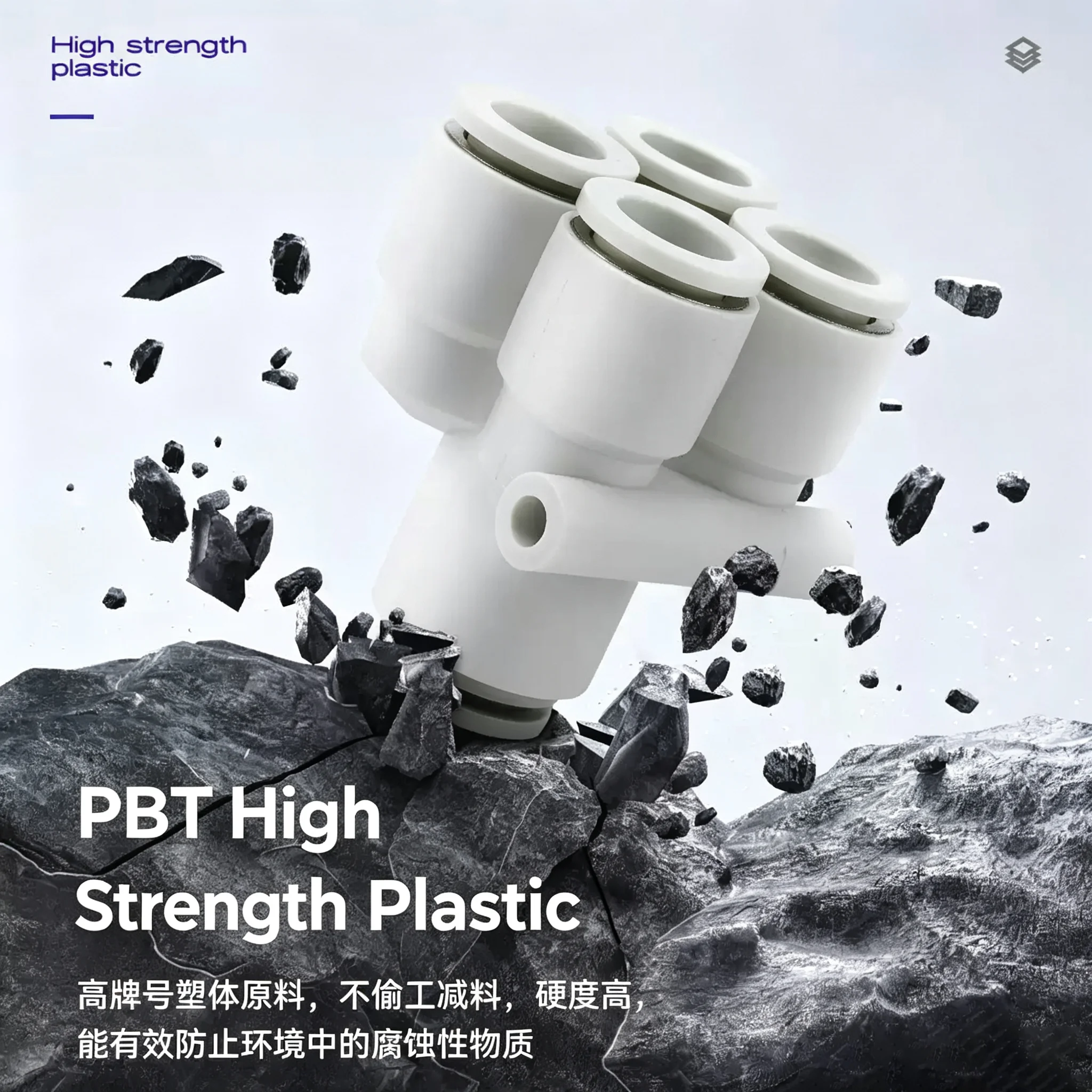 4 6 8 1012mm OD Tube PRG  Five Ways White Pneumatic Air Fitting Quick Release Push in Connector Variable Diameter
