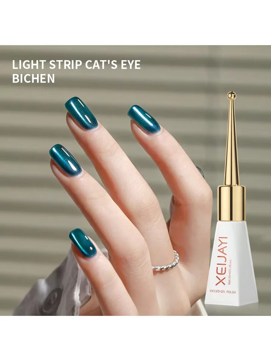 6 قطع 10 مل من طلاء الأظافر المغناطيسي المخطط الشهير على شكل عين القطة، متوفرة بـ 6 ألوان، مناسبة كهدية للنساء.