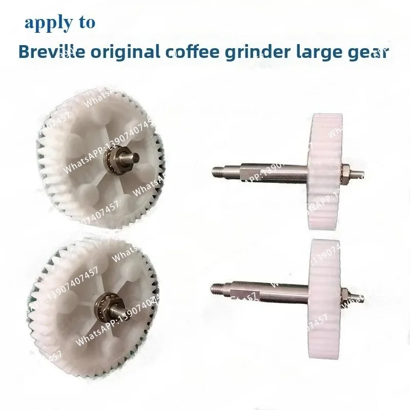 Suitable for Breville Platinum Rich Coffee Machine Original Knife Disk Wool Ring Gear Heating Plate 870/878/876/880